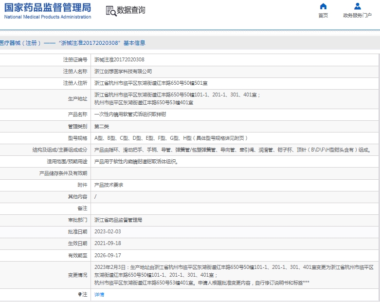 微信截图_20250106115008.png