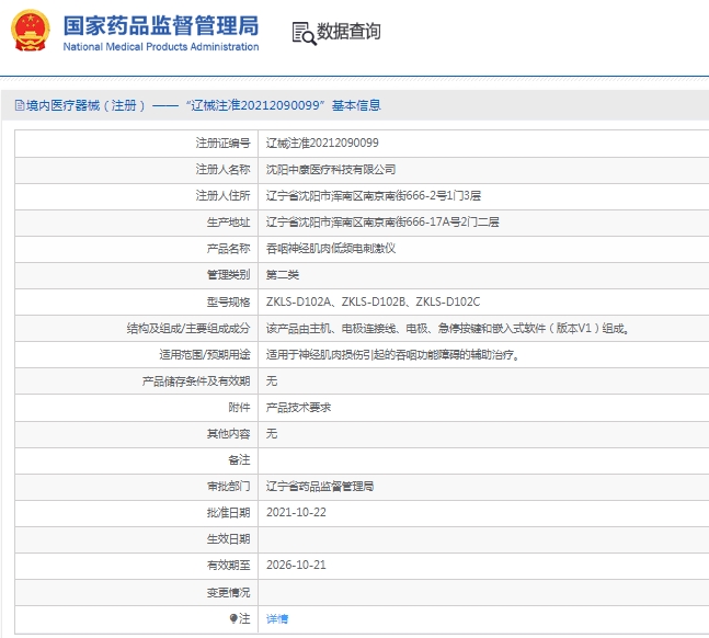微信截图_20250106131135.png