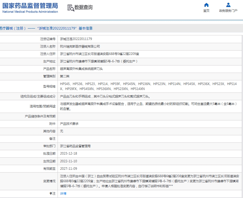 微信截图_20250106132708.png