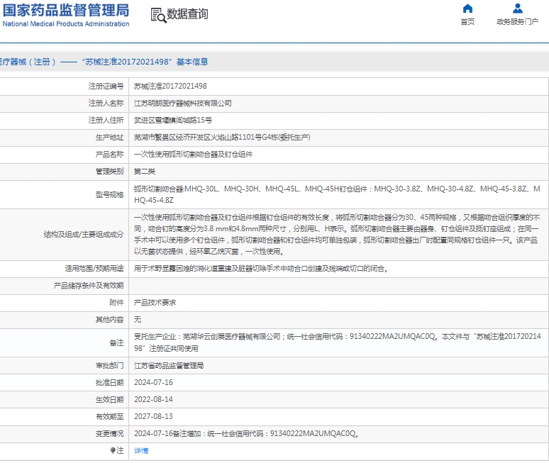 微信截图_20250106133445.png