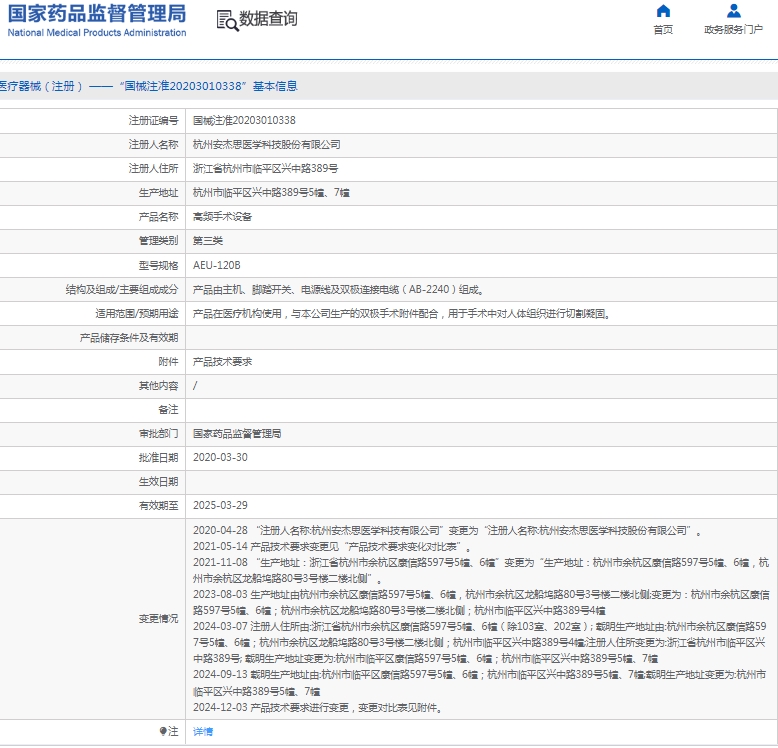 微信截图_20250106135911.png