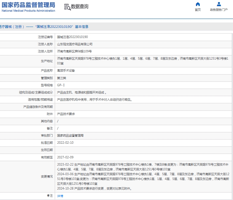 微信截图_20250106135926.png