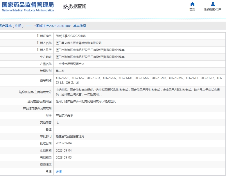 微信截图_20250106142015.png