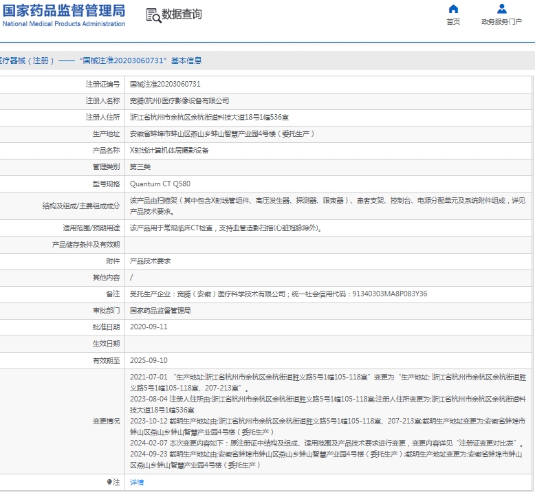 微信截图_20250106143338.png