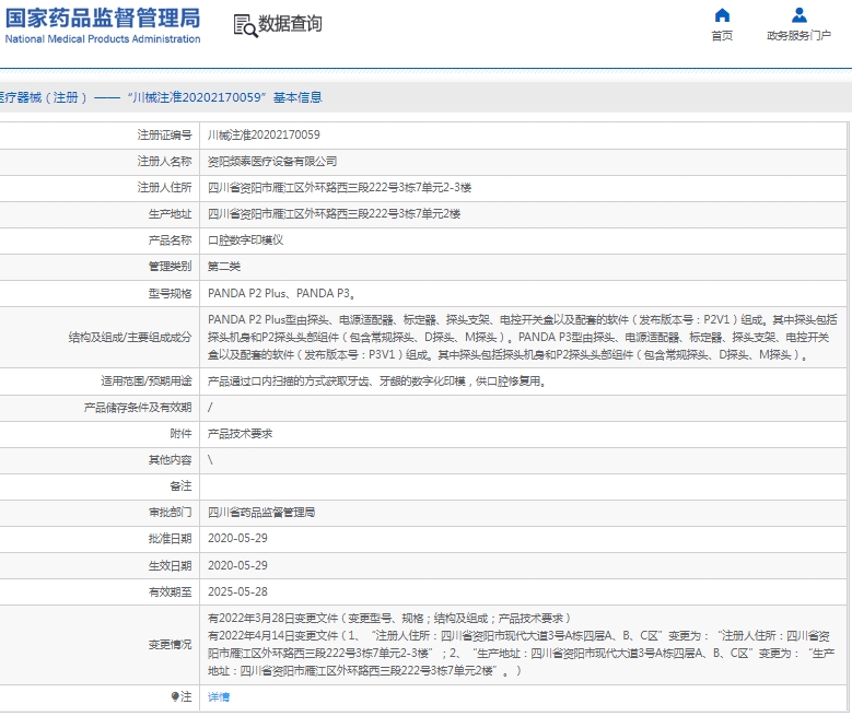 微信截图_20250106144024.png