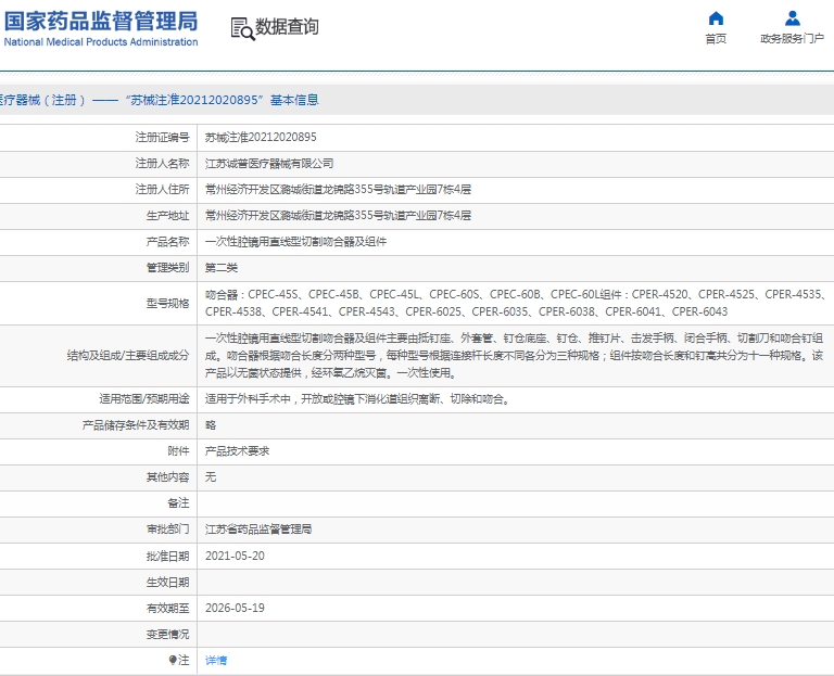 微信截图_20250107113200.png