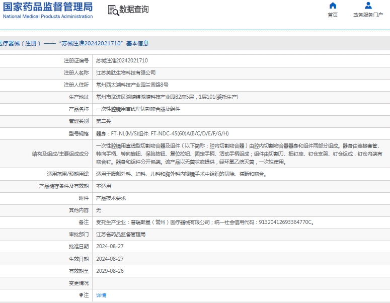 微信截图_20250107113206.png