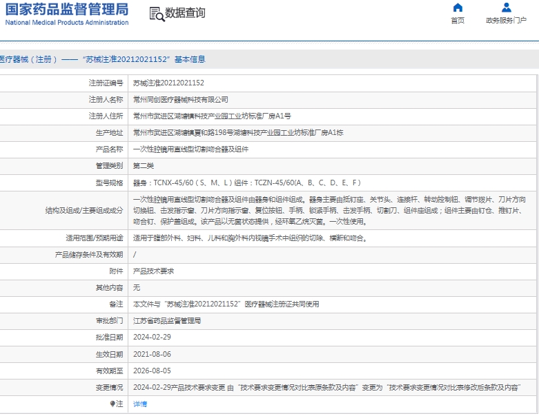 微信截图_20250107113212.png