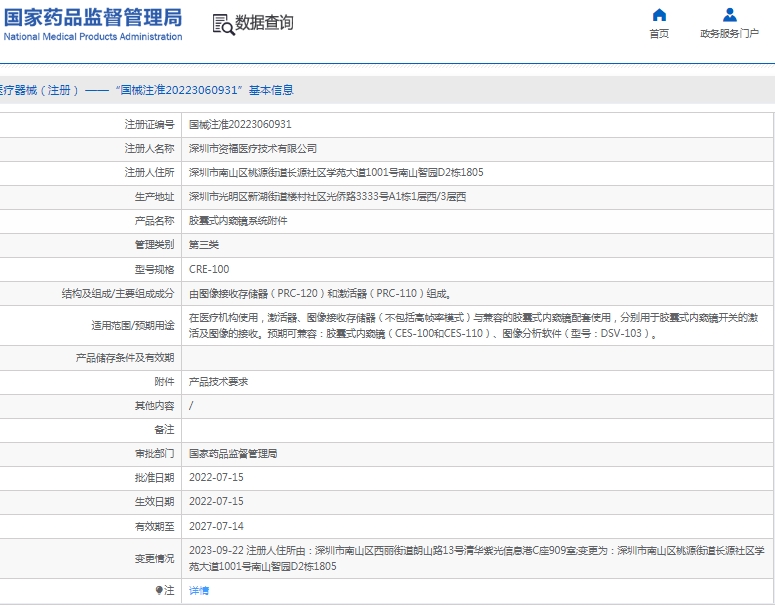 微信截图_20250107113733.png