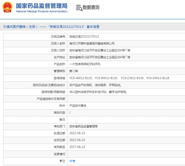 微信截图_20250107114038.png