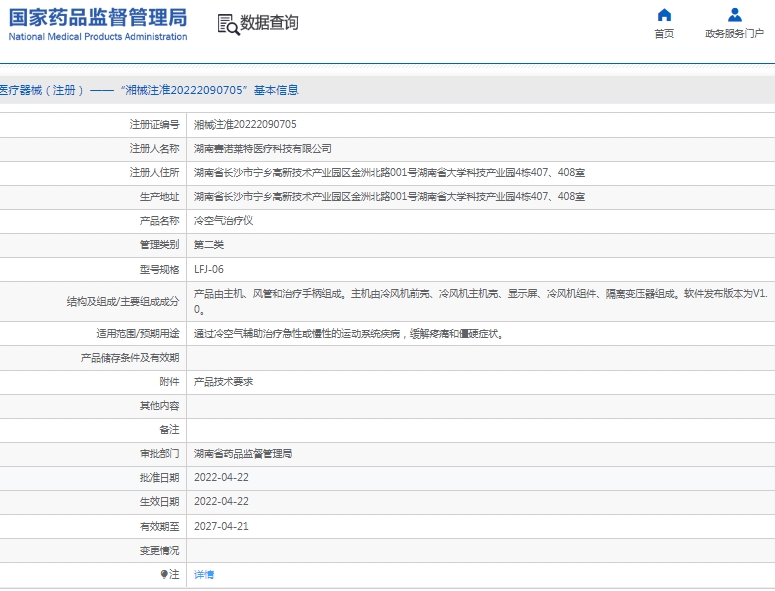 微信截图_20250107114509.png
