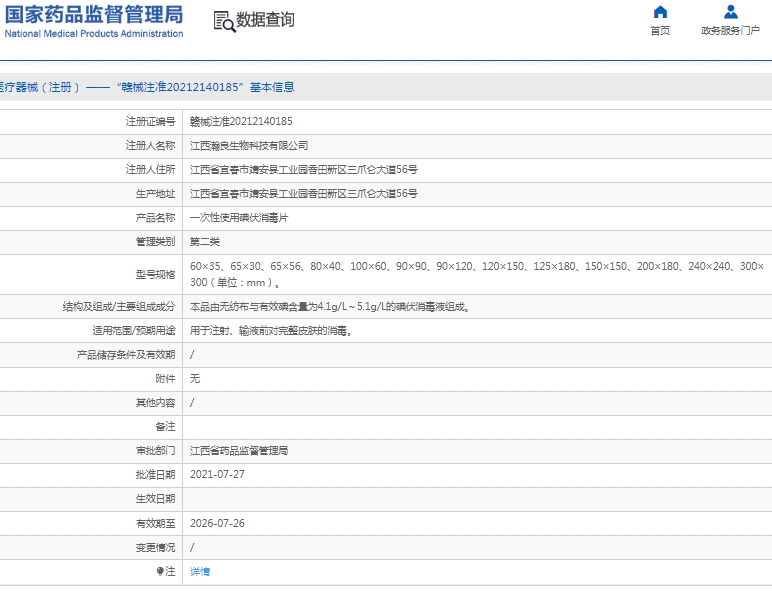 微信截图_20250107130430.png