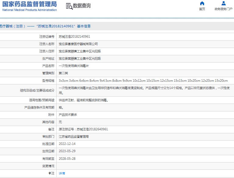 微信截图_20250107130444.png
