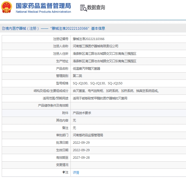 微信截图_20250107131258.png