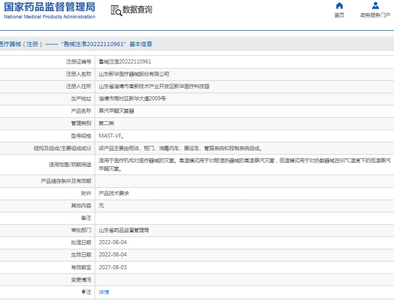 微信截图_20250107131308.png