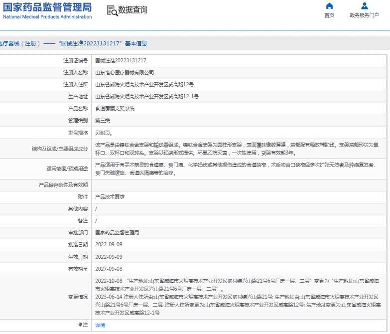 微信截图_20250107132728.png