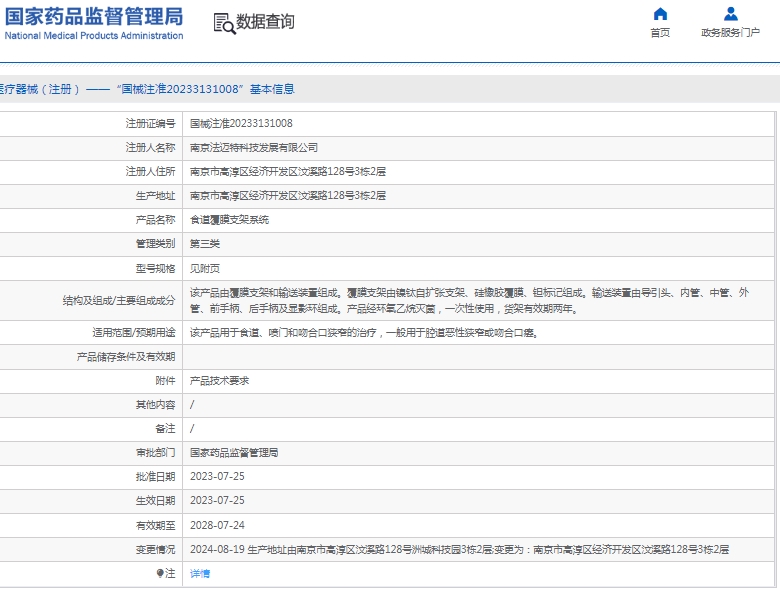 微信截图_20250107132735.png