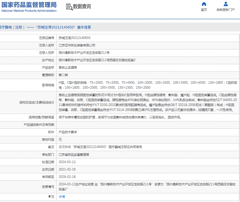 微信截图_20250107133153.png