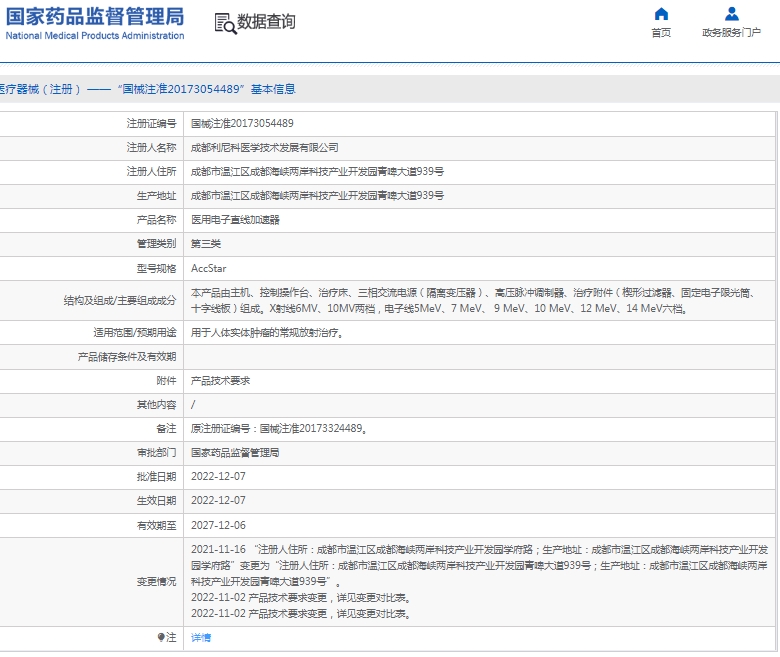 微信截图_20250107134559.png