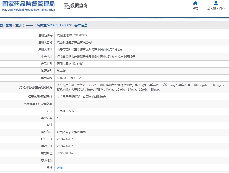 微信截图_20250107135908.png