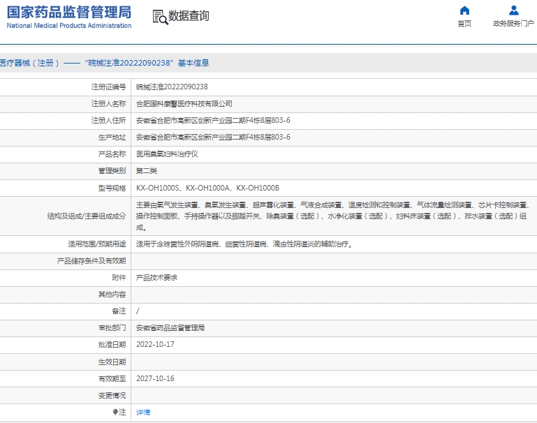 微信截图_20250107135915.png