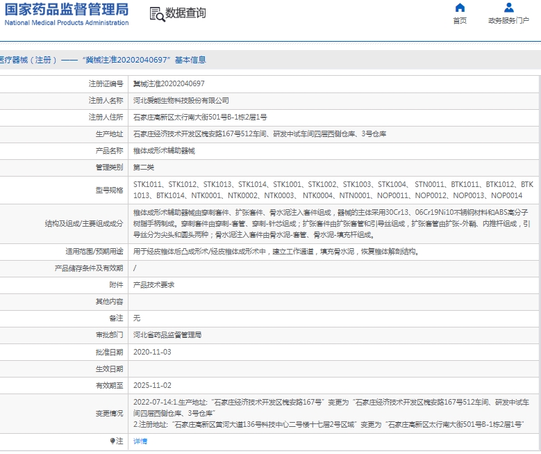 微信截图_20250107141506.png