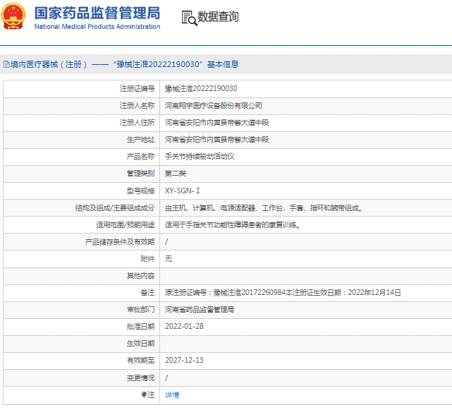 微信截图_20250107142155.png