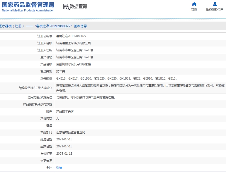 微信截图_20250107142858.png