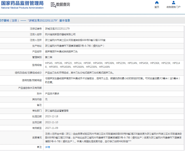 微信截图_20250107143708.png