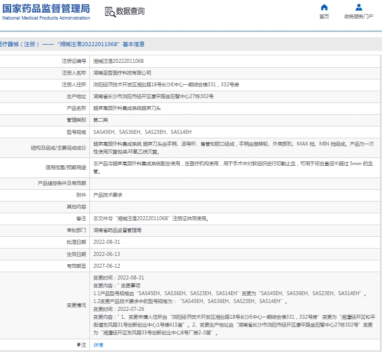 微信截图_20250107143722.png
