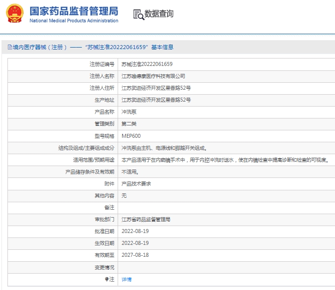 微信截图_20250108111041.png