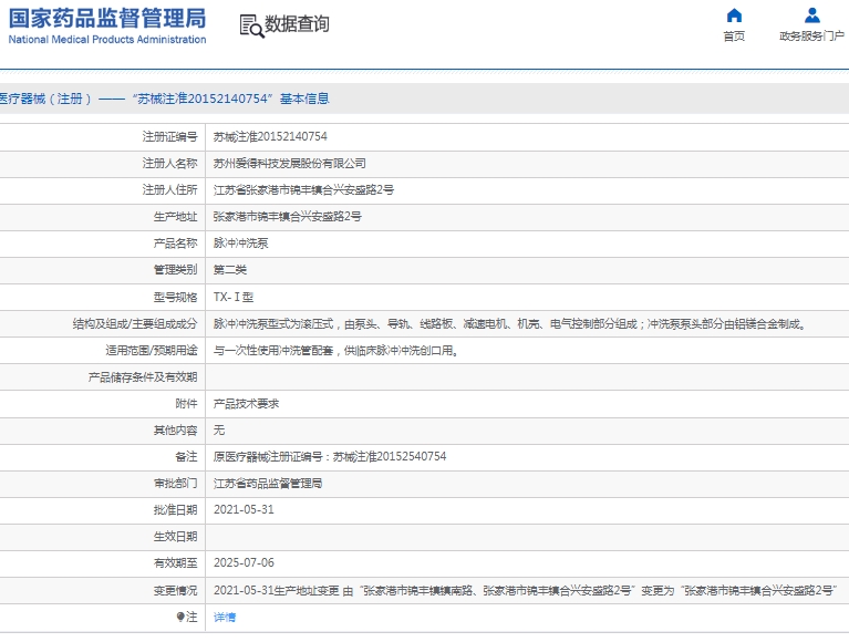 微信截图_20250108111047.png