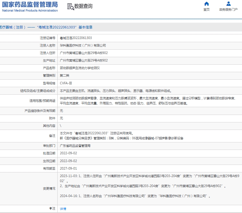 微信截图_20250108112357.png