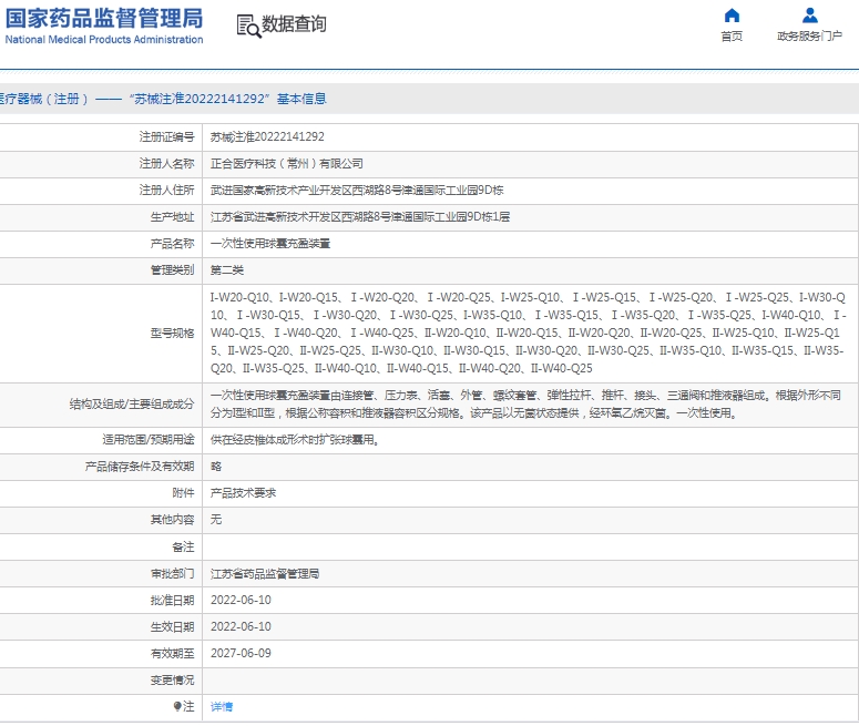 微信截图_20250108112659.png