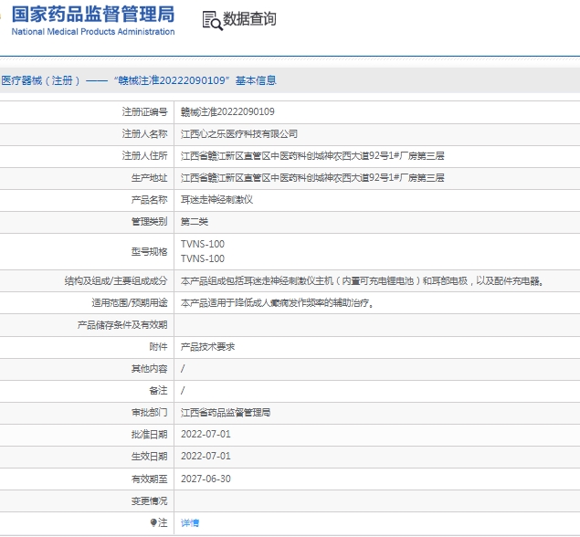 微信截图_20250108114332.png