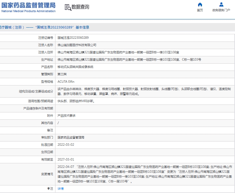 微信截图_20250108130607.png