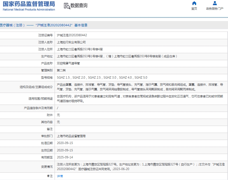 微信截图_20250108130928.png