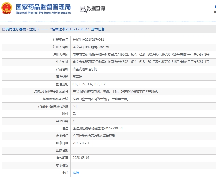 微信截图_20250108135132.png