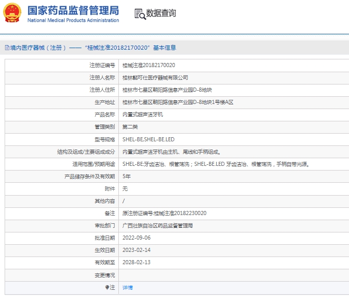 微信截图_20250108135147.png