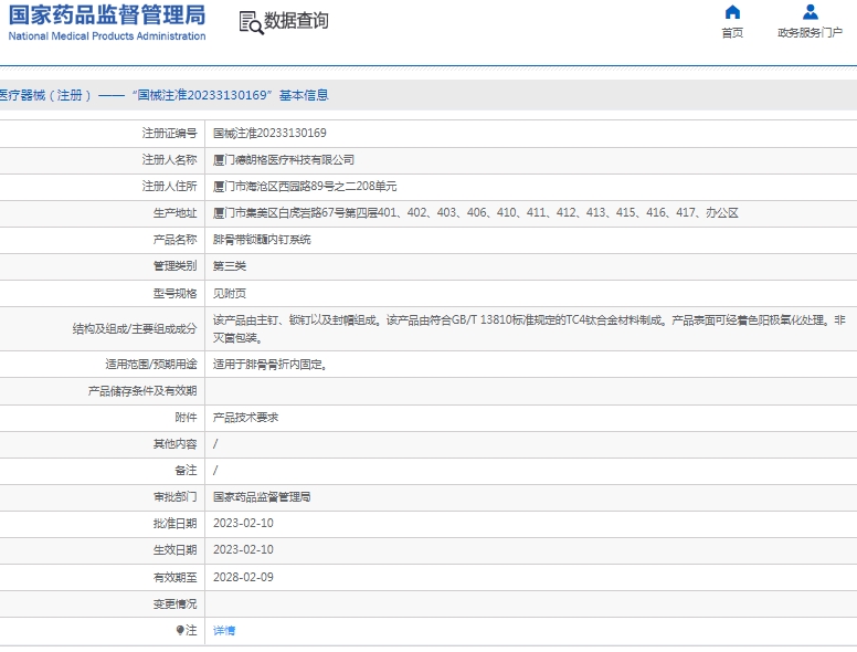 微信截图_20250108135845.png