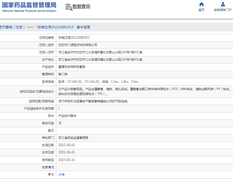 微信截图_20250108141512.png