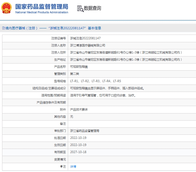 微信截图_20250108141821.png