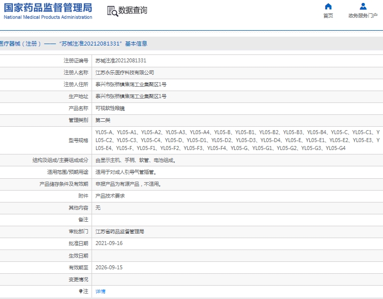 微信截图_20250108141829.png