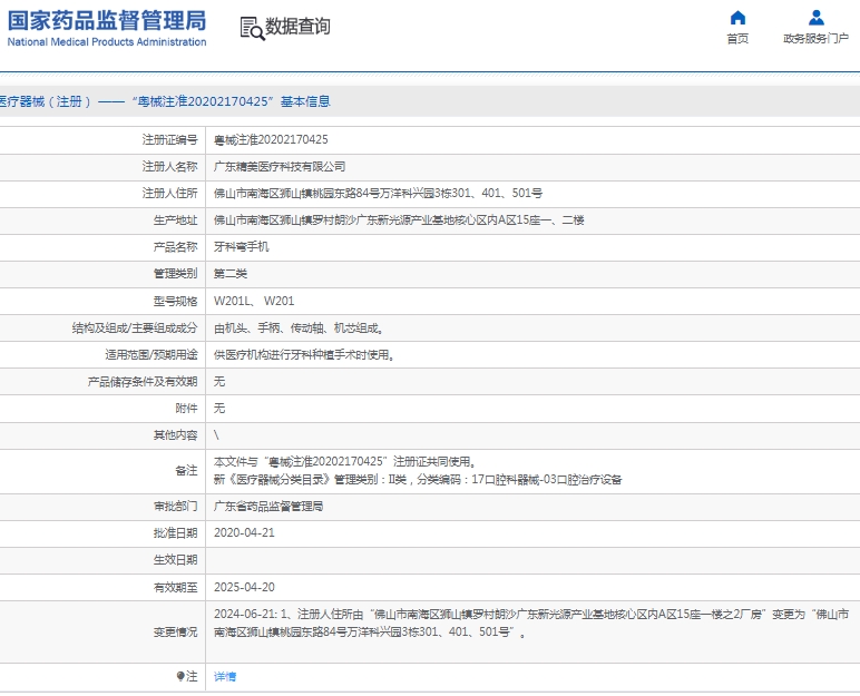 微信截图_20250108142417.png
