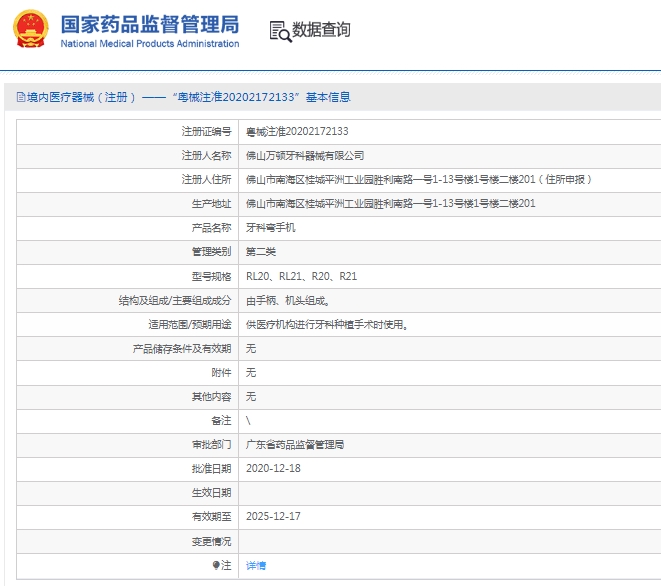 微信截图_20250108142432.png