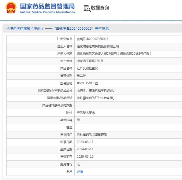 微信截图_20250108143049.png