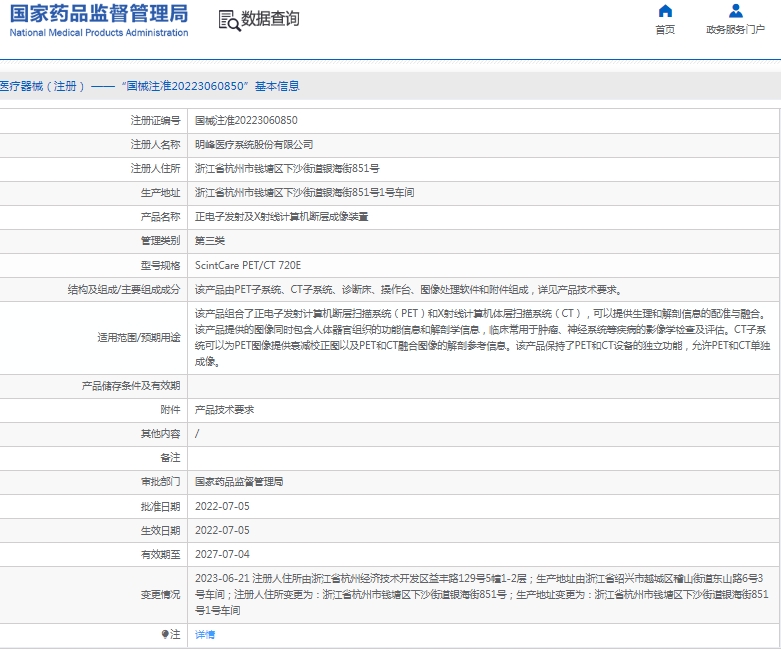 微信截图_20250109105902.png