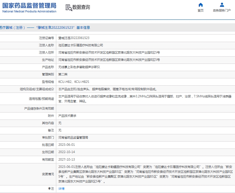 微信截图_20250109114416.png