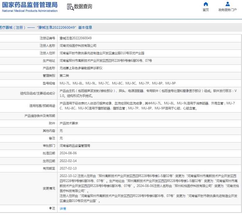 微信截图_20250109114425.png