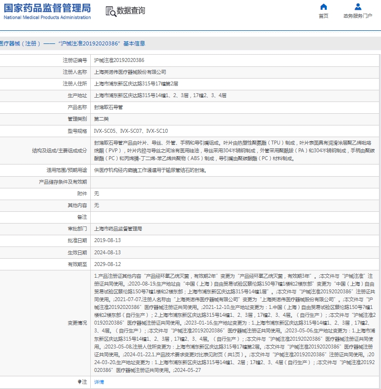 微信截图_20250109130322.png